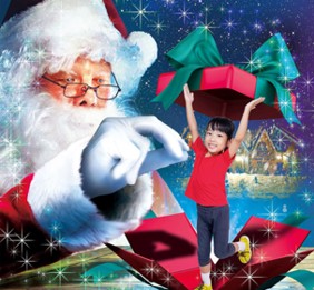 びっくり！クリスマスプレゼント
